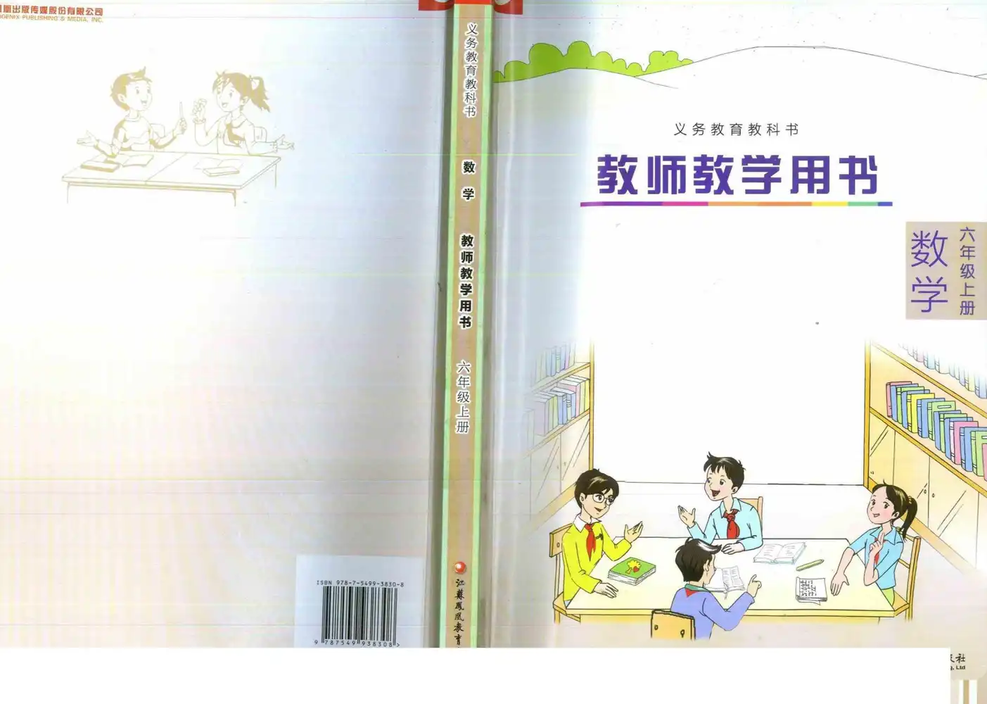 缩略图