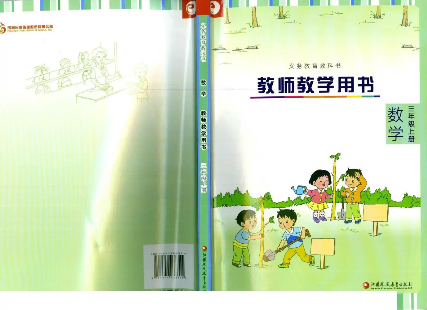 缩略图