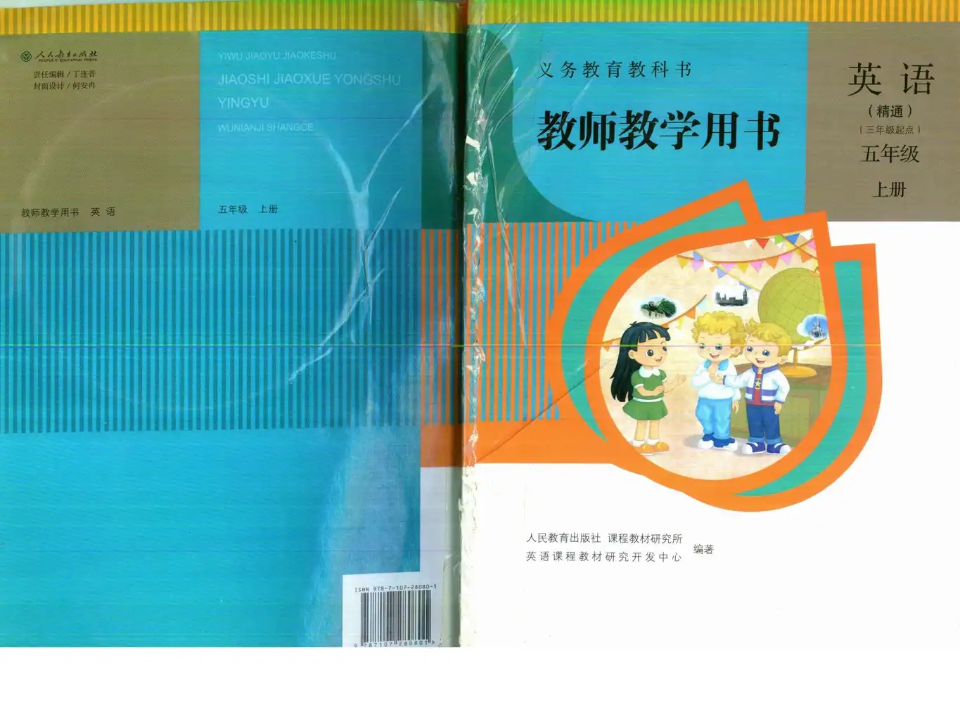 缩略图