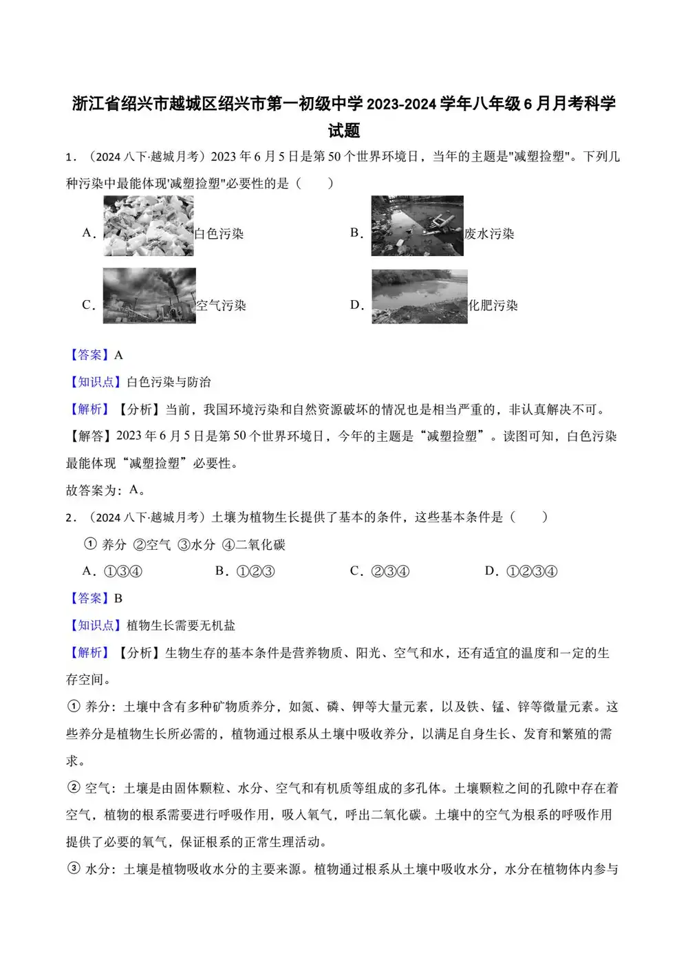 缩略图