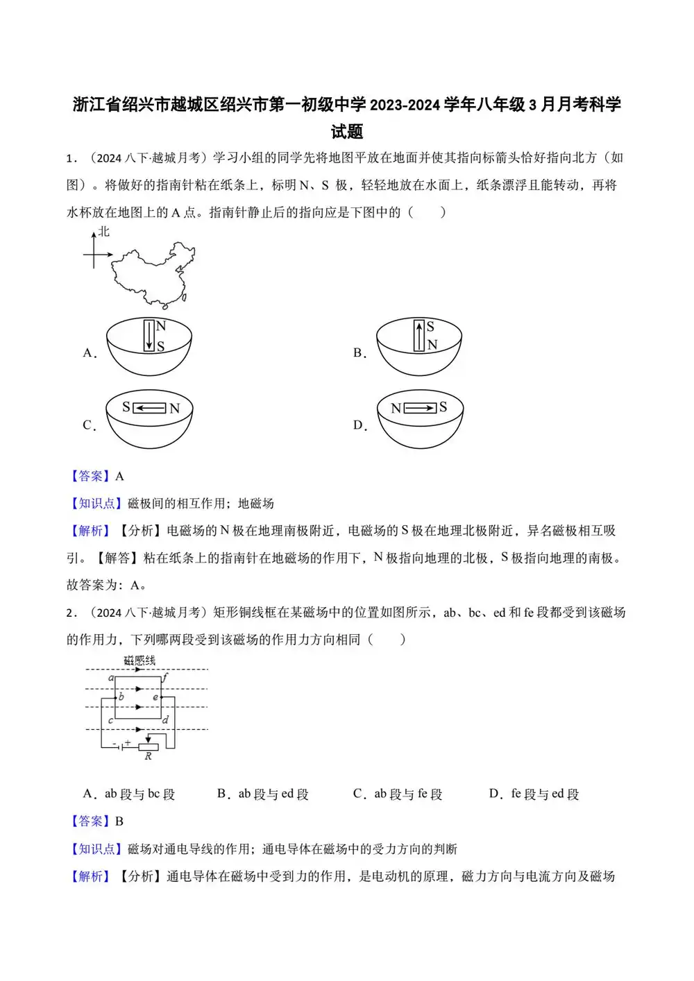 缩略图