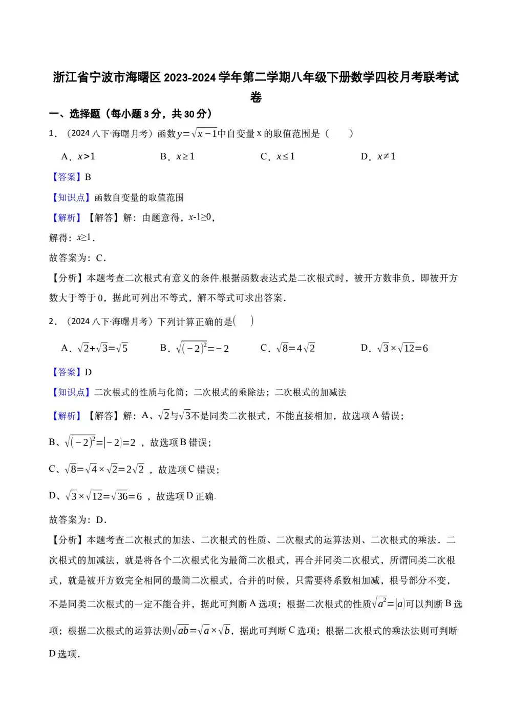 缩略图