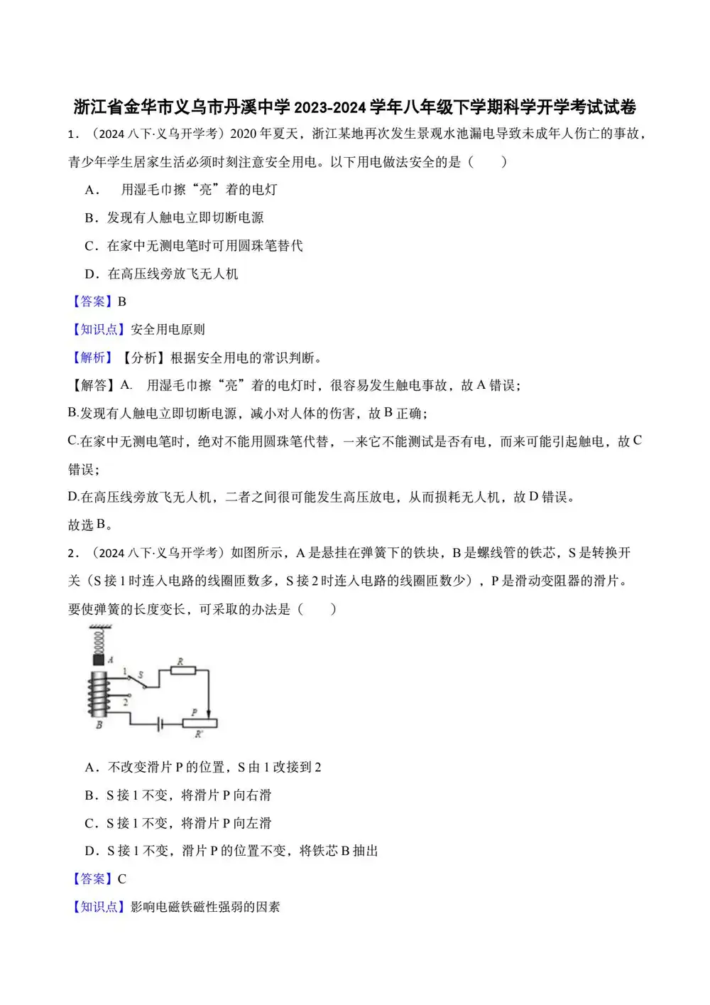 缩略图
