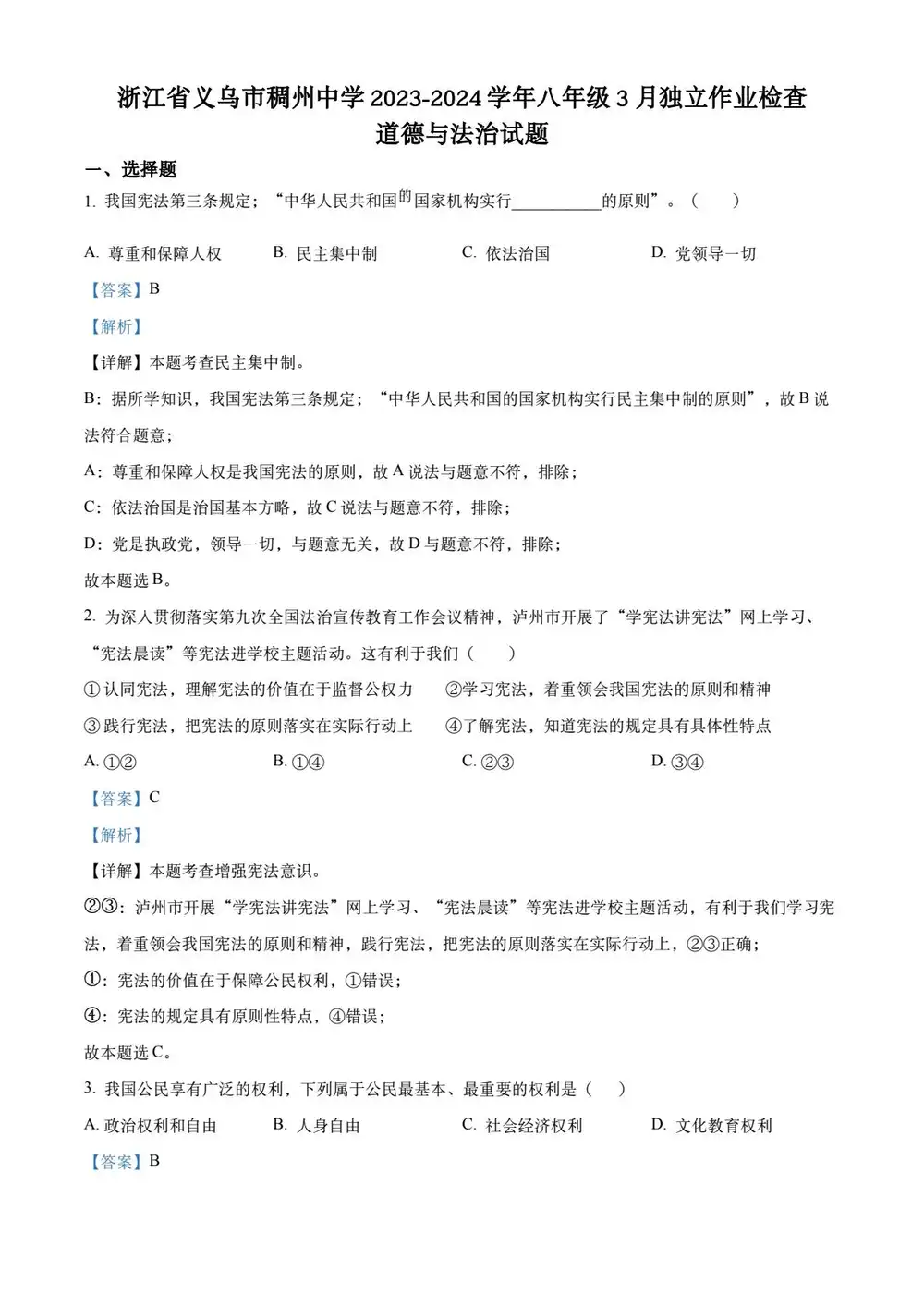 缩略图