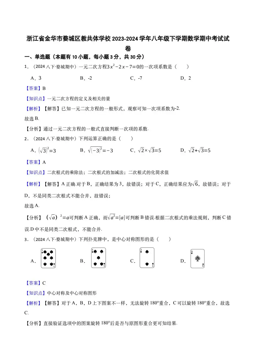 暂无预览
