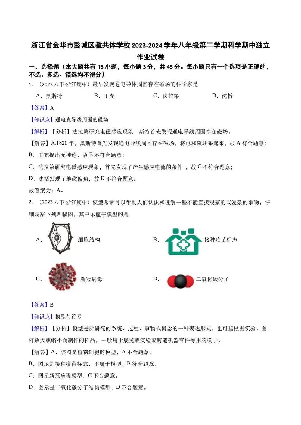 缩略图