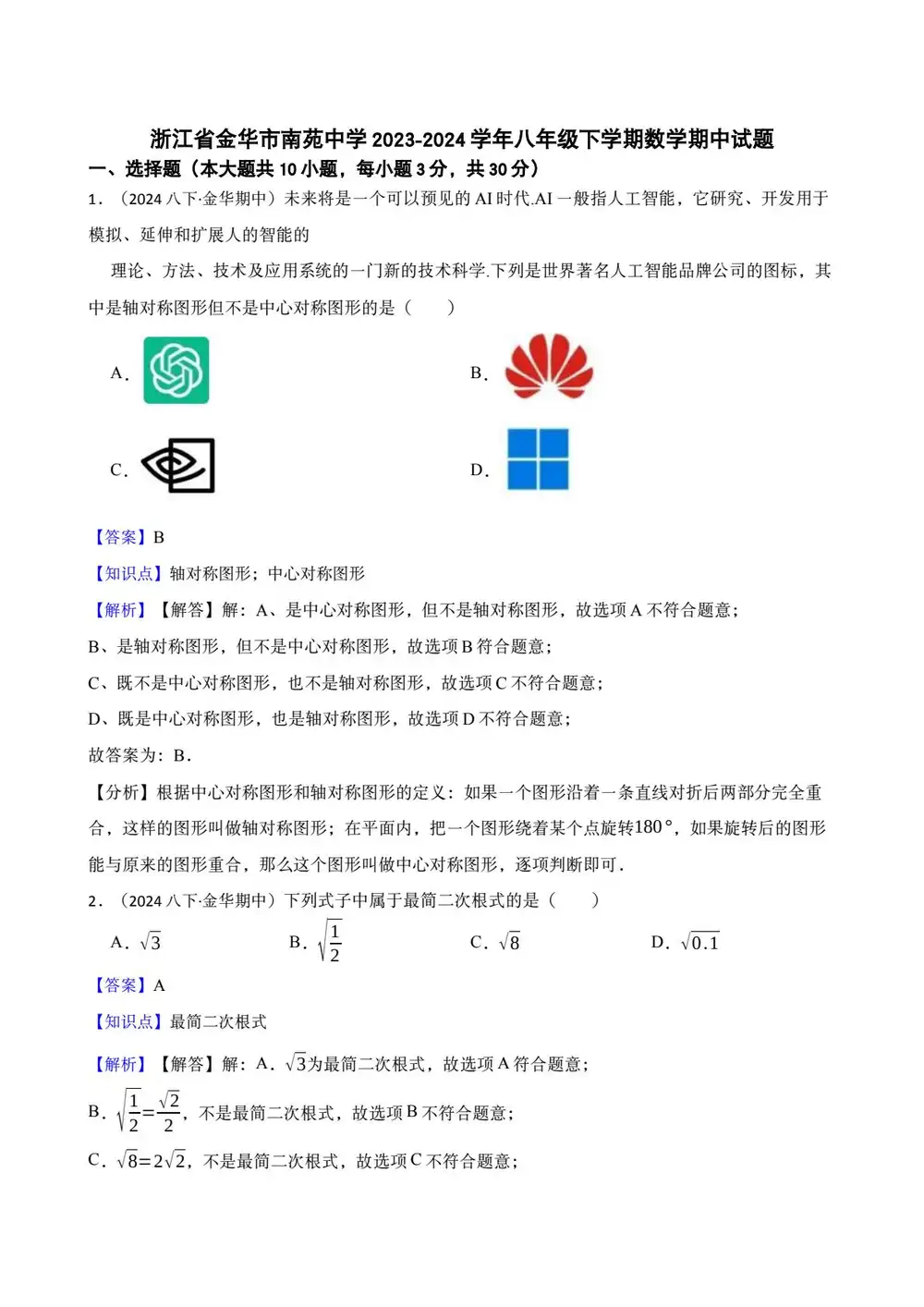 暂无预览