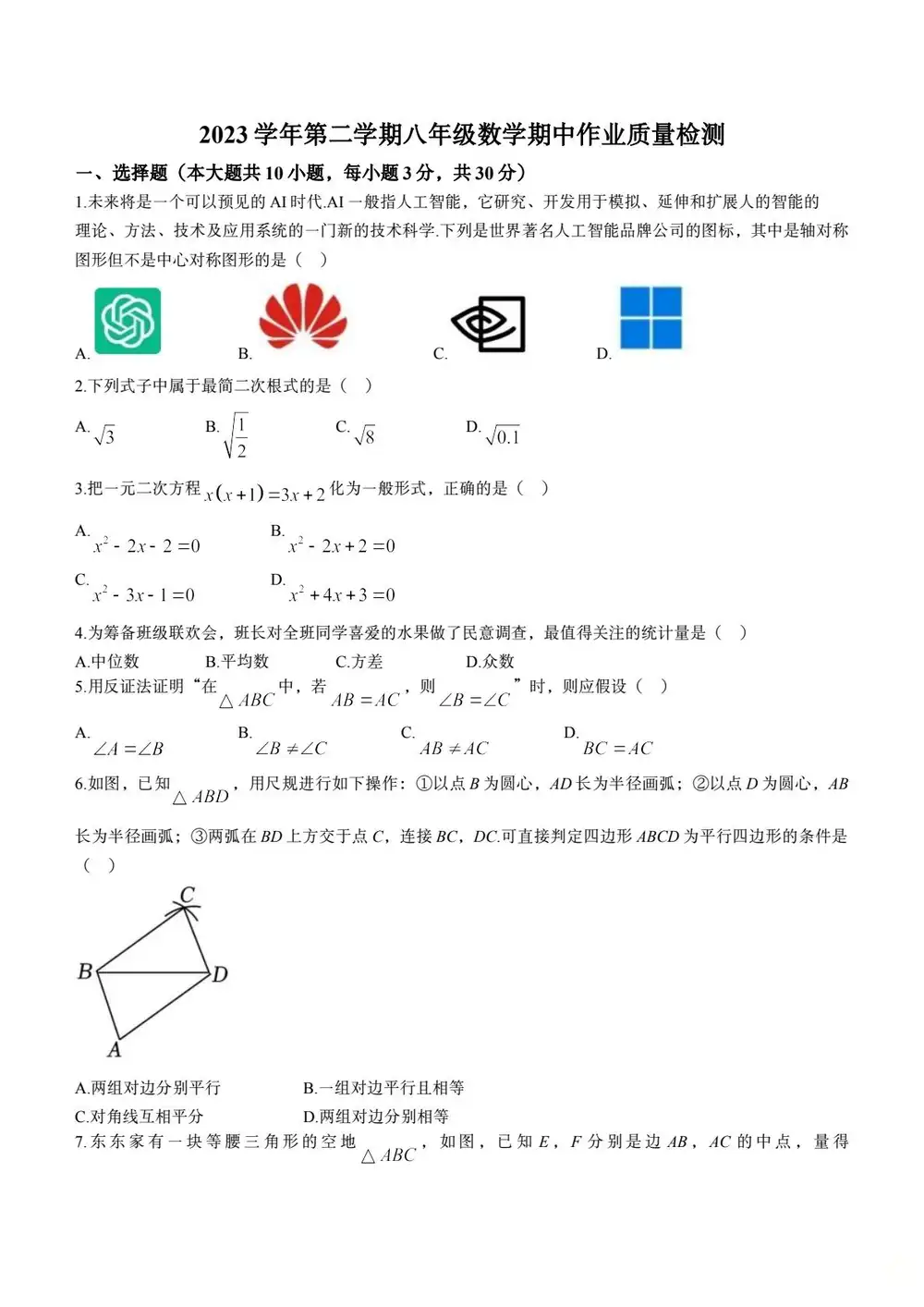 缩略图