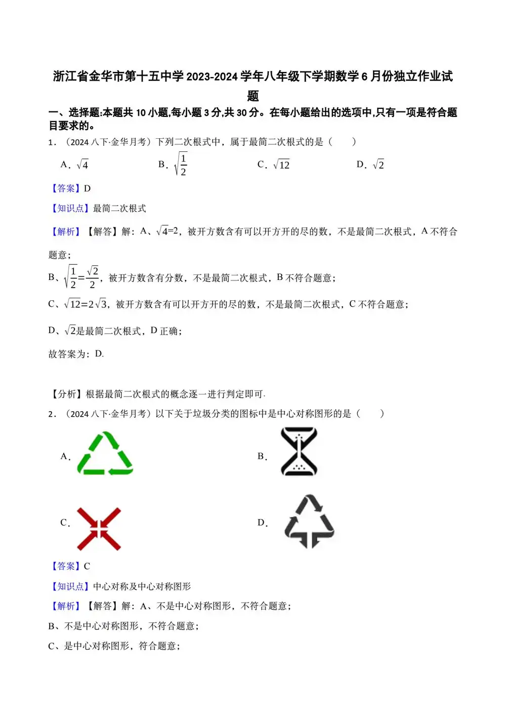 缩略图