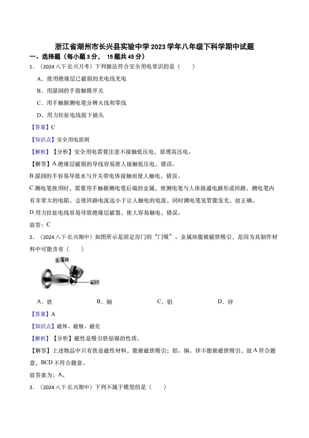 缩略图