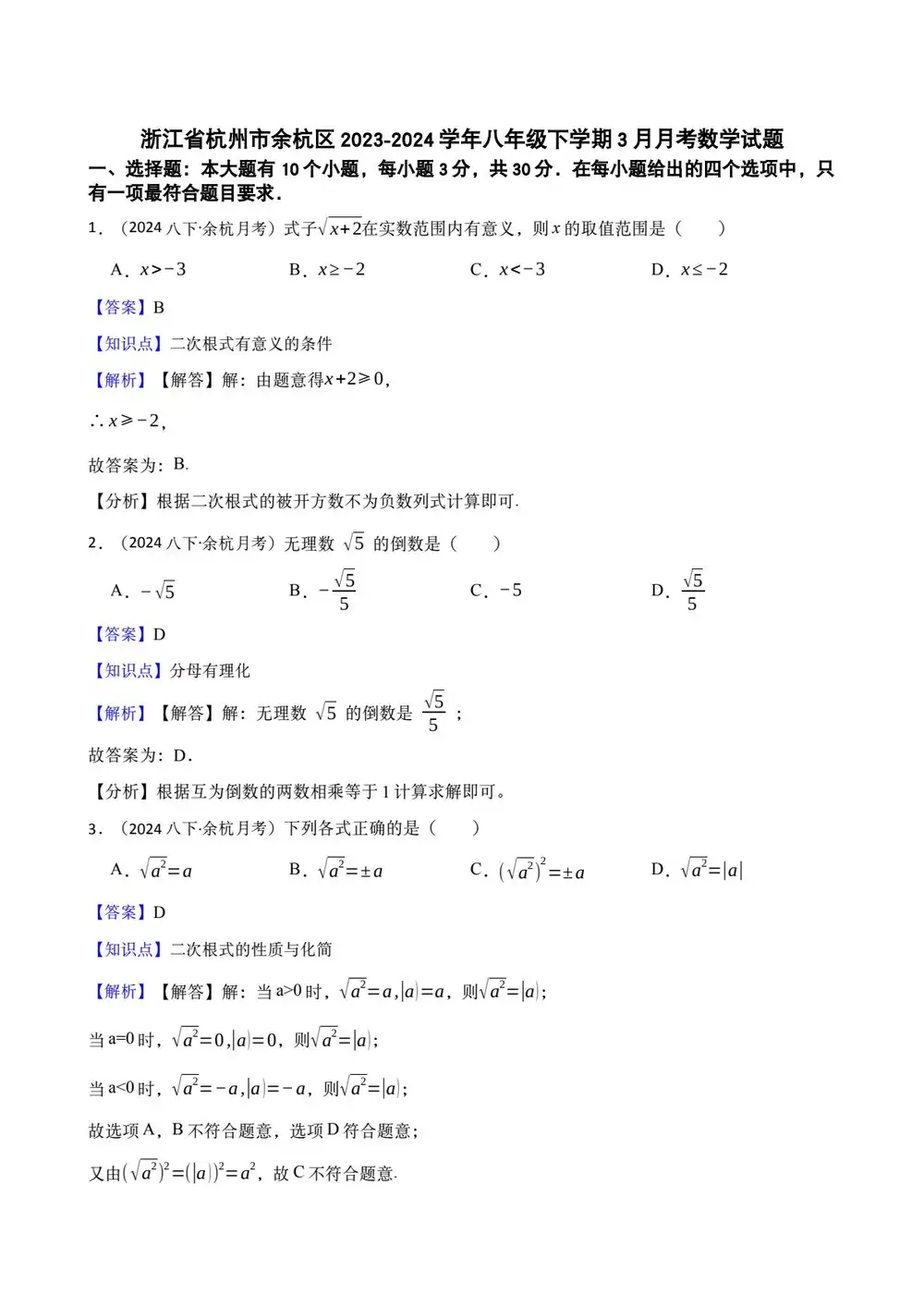 暂无预览