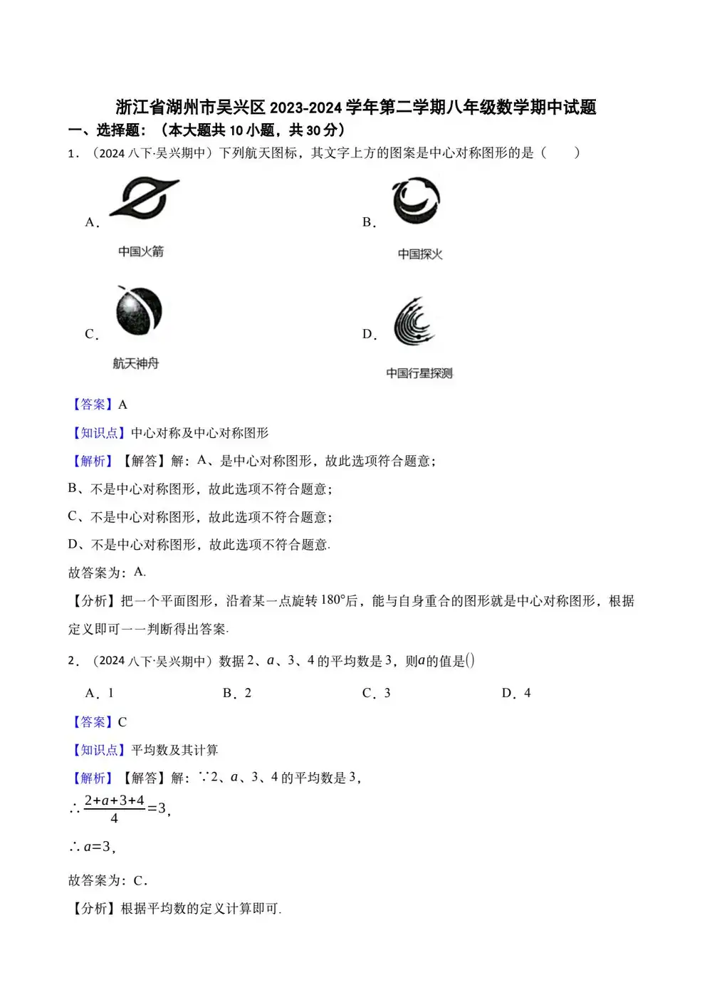 缩略图