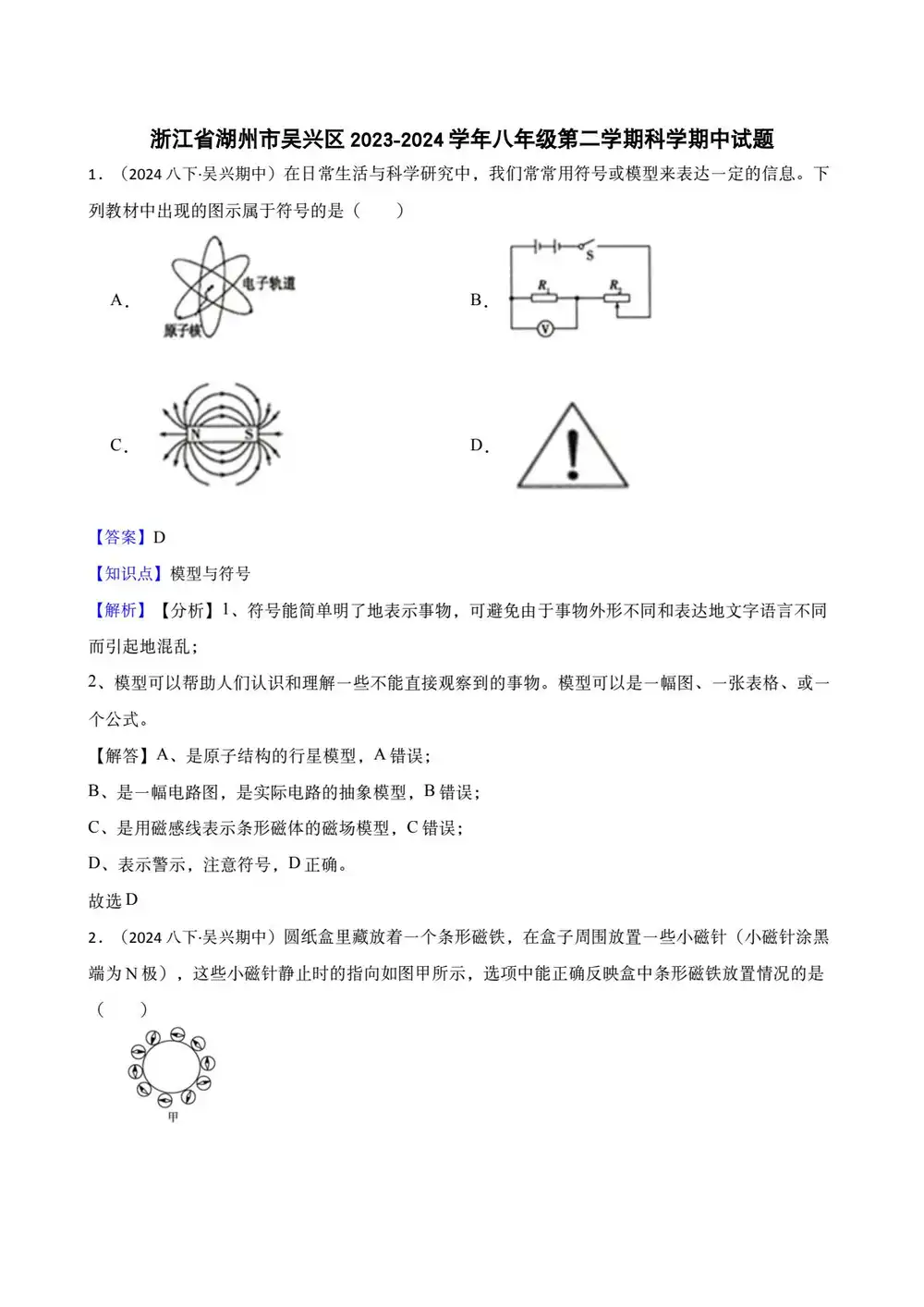 缩略图