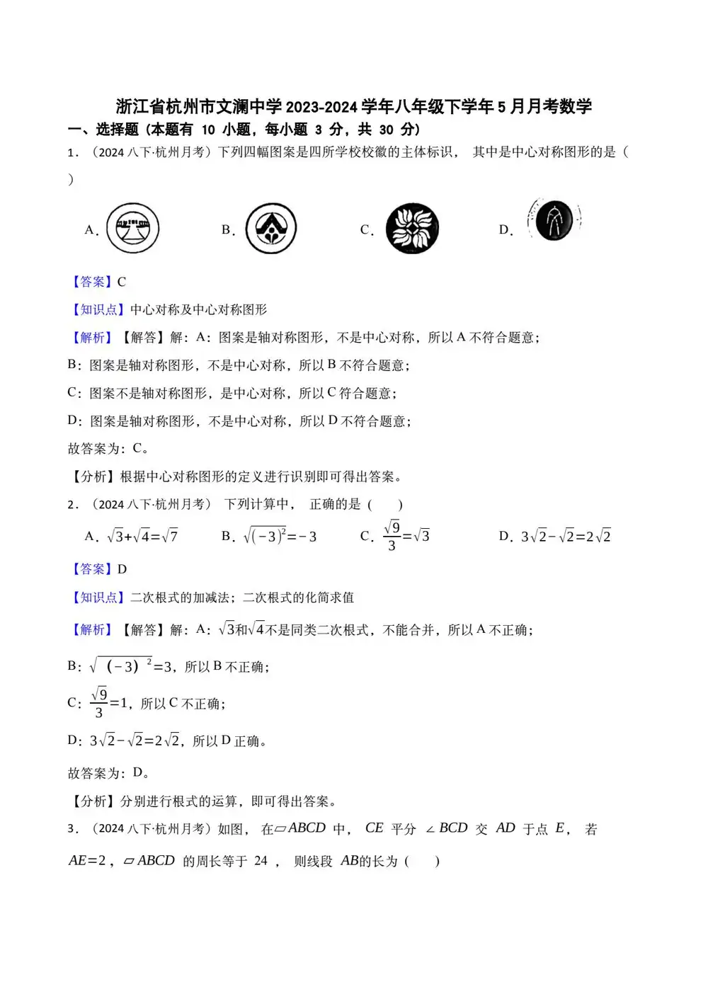 缩略图