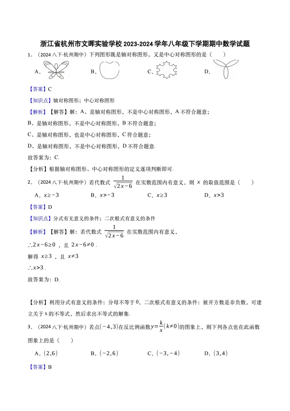 缩略图