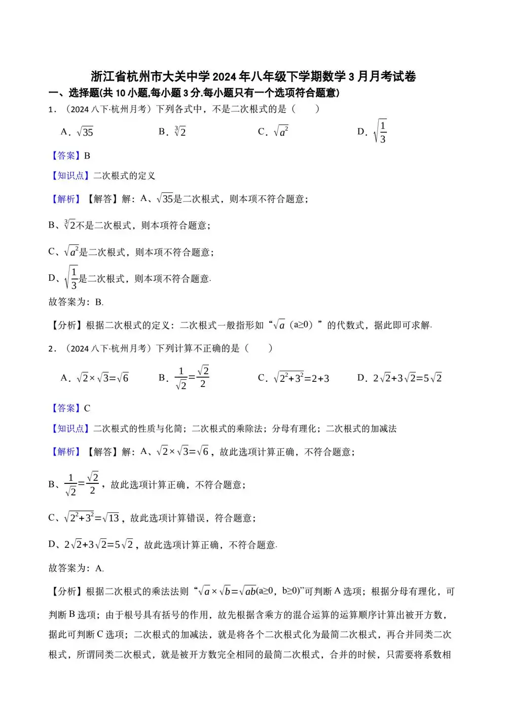 缩略图