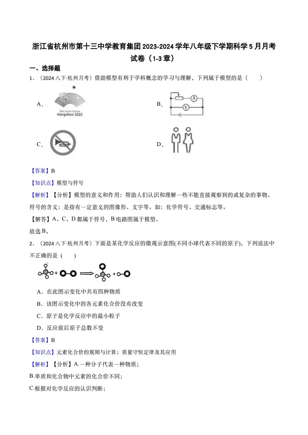 缩略图