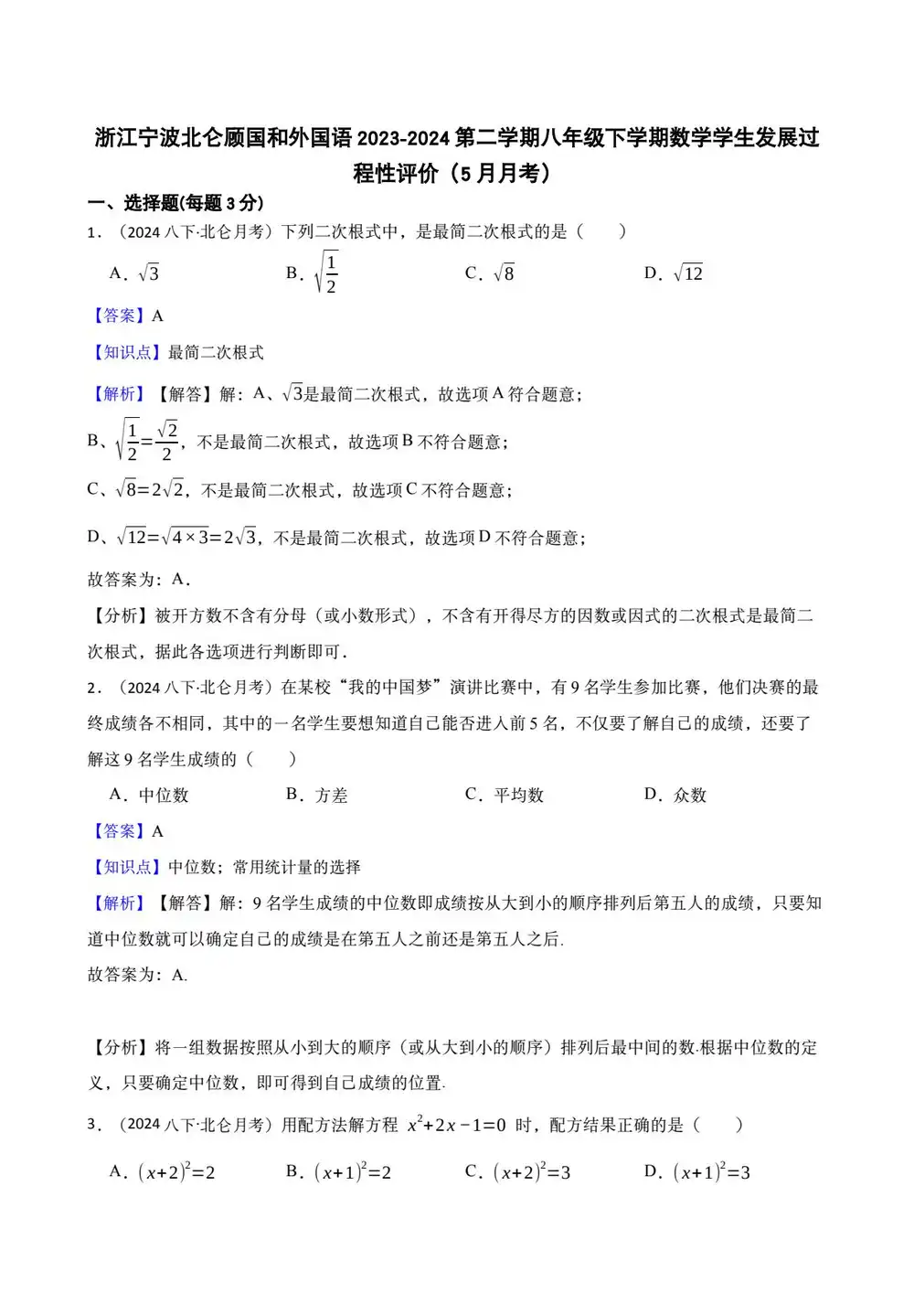 缩略图