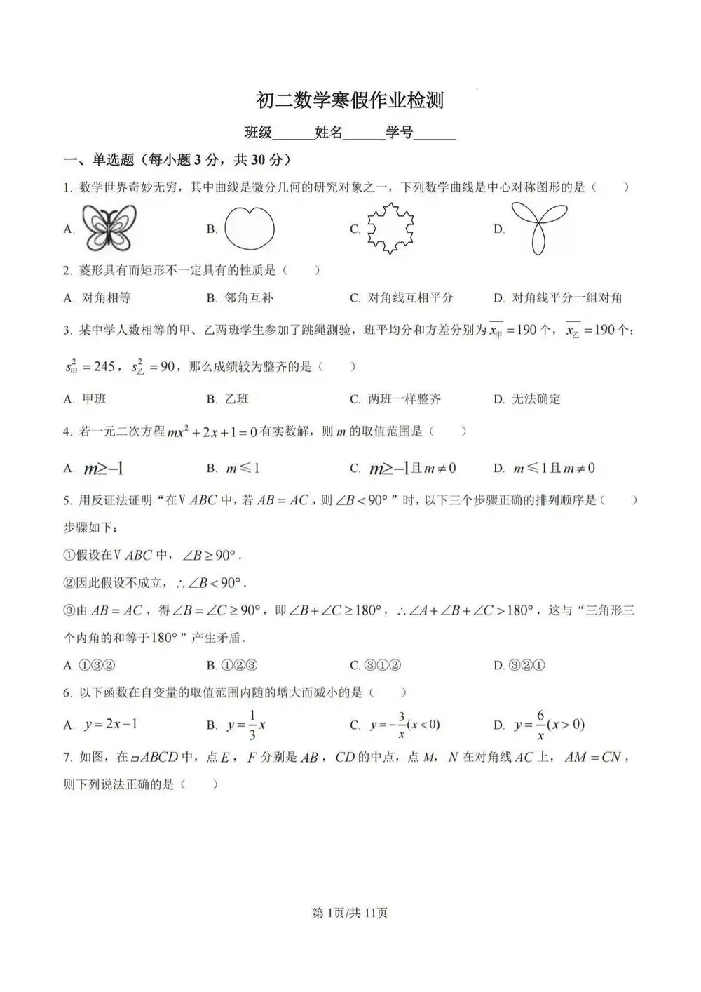 缩略图