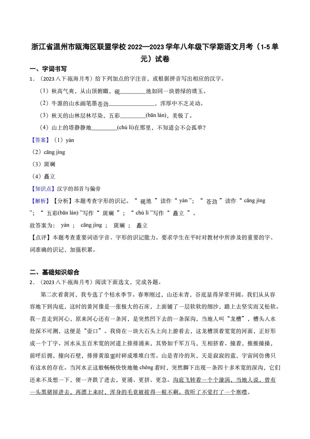 缩略图