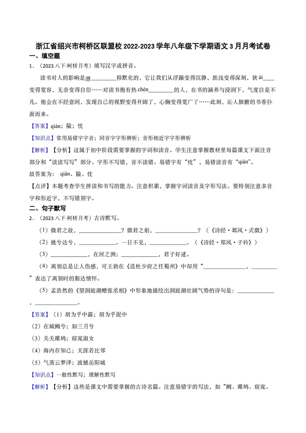 缩略图