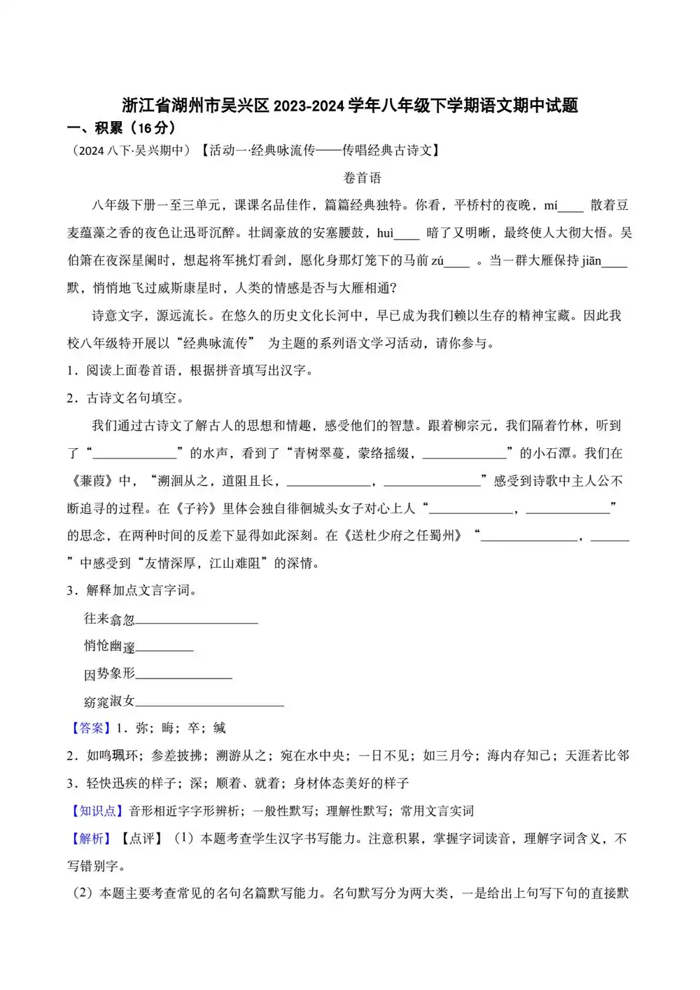 缩略图