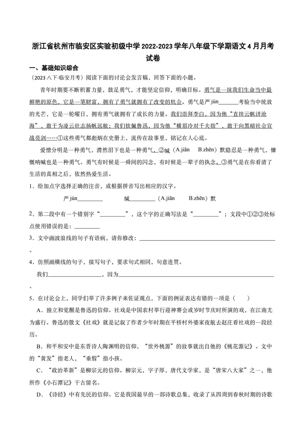 缩略图