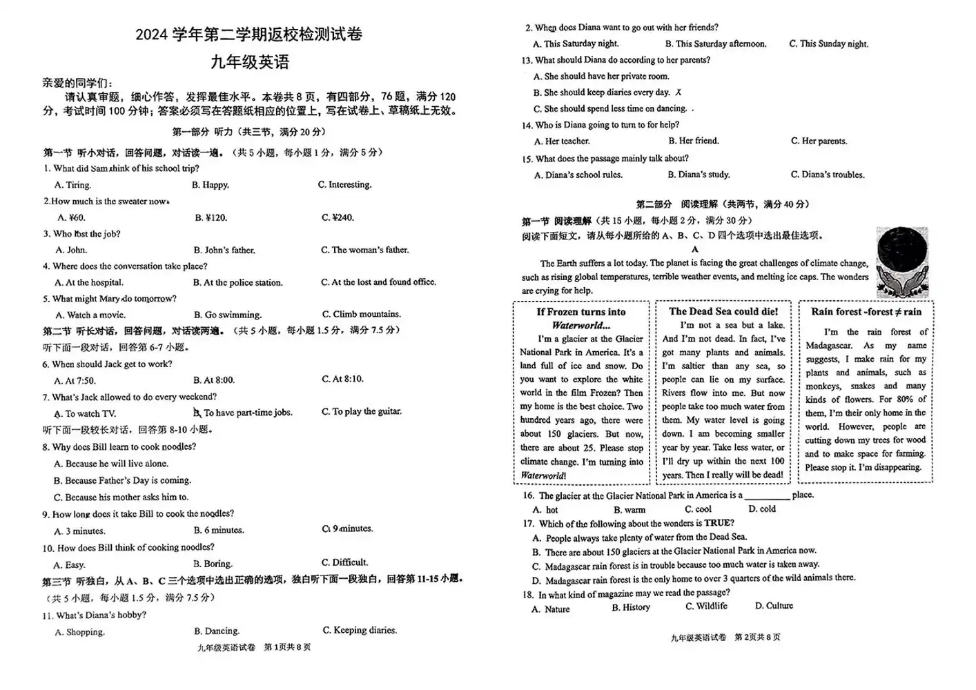 缩略图