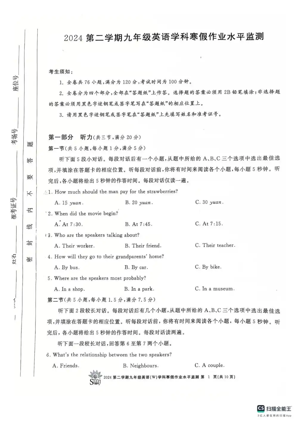 缩略图