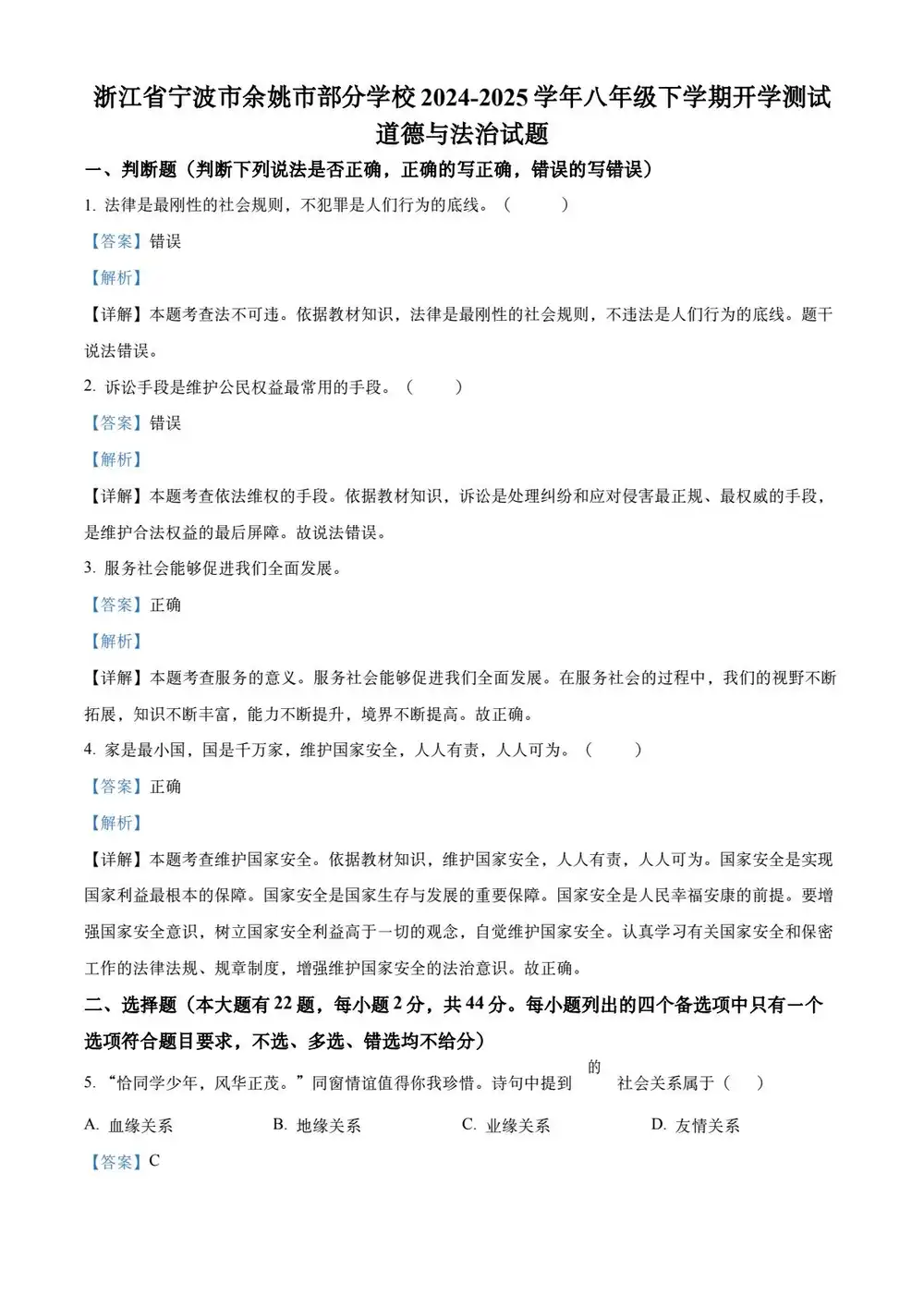 缩略图
