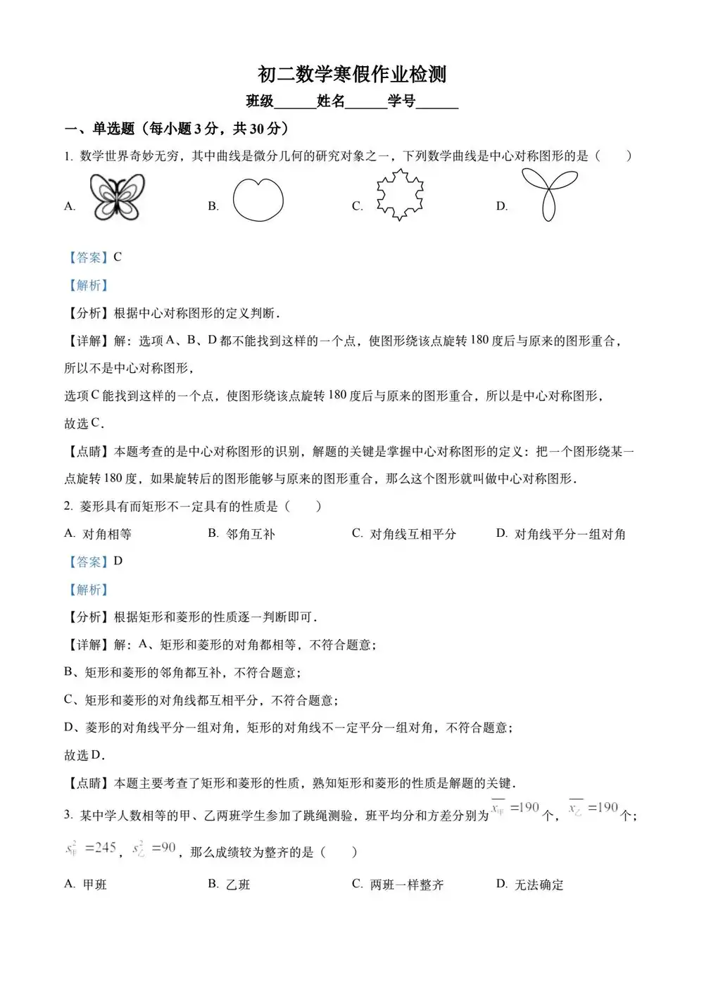 缩略图