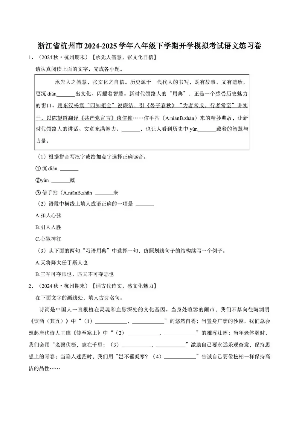 缩略图
