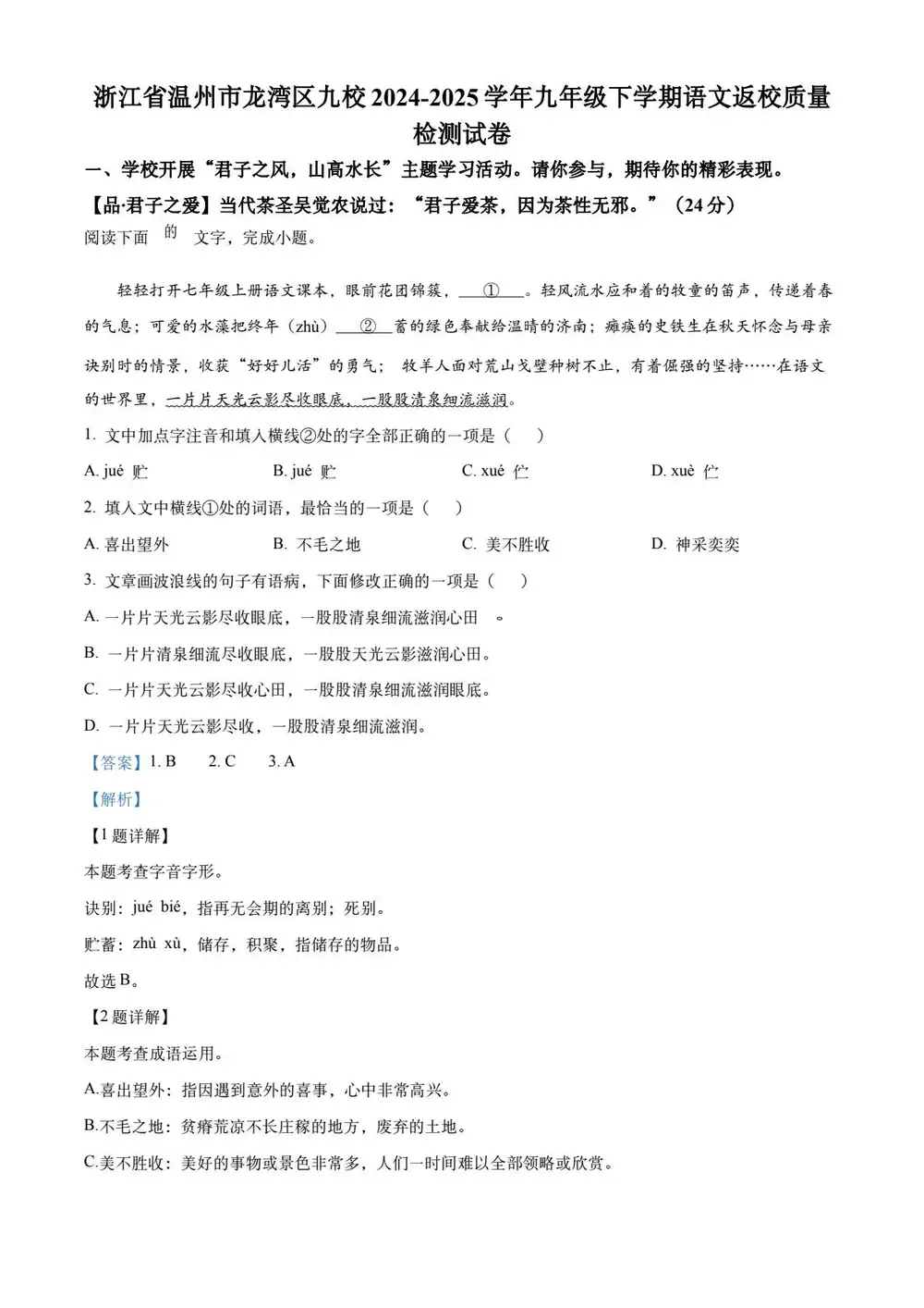 缩略图
