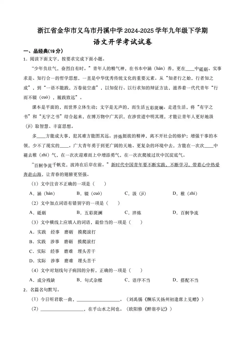 缩略图