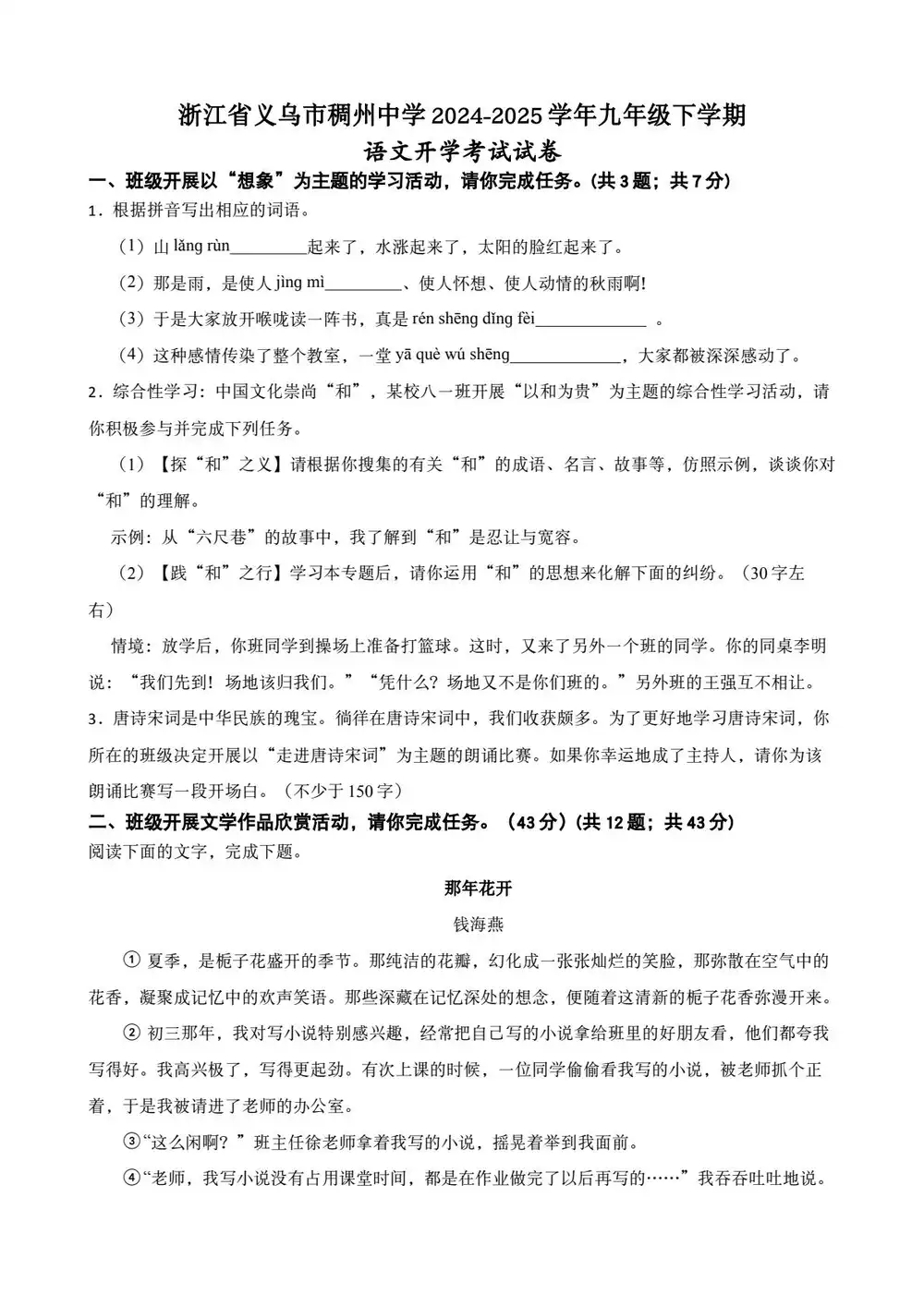 缩略图