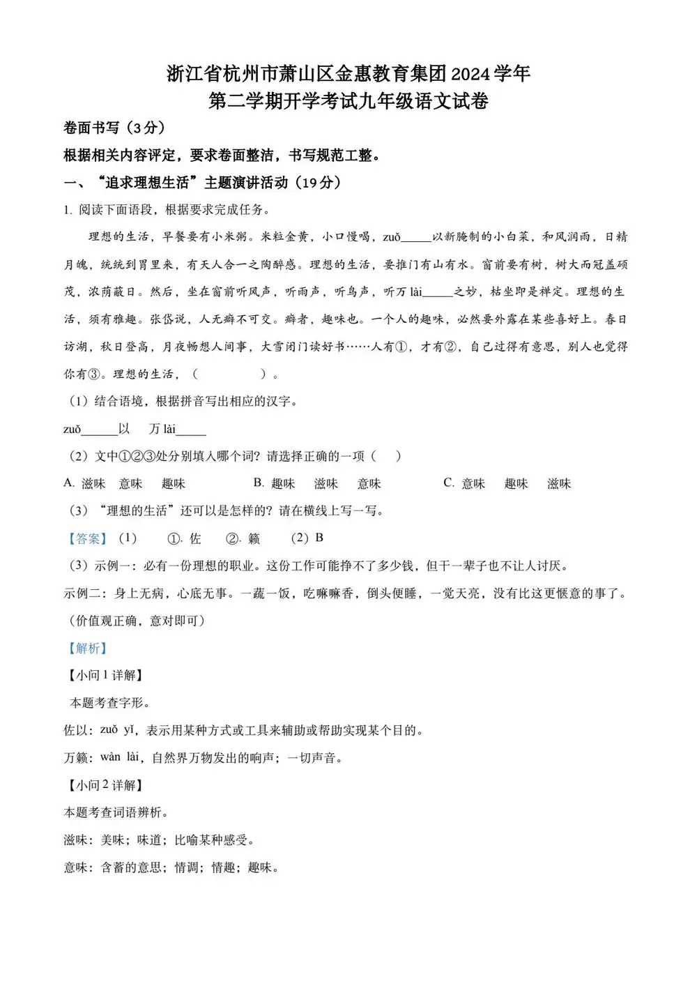 缩略图