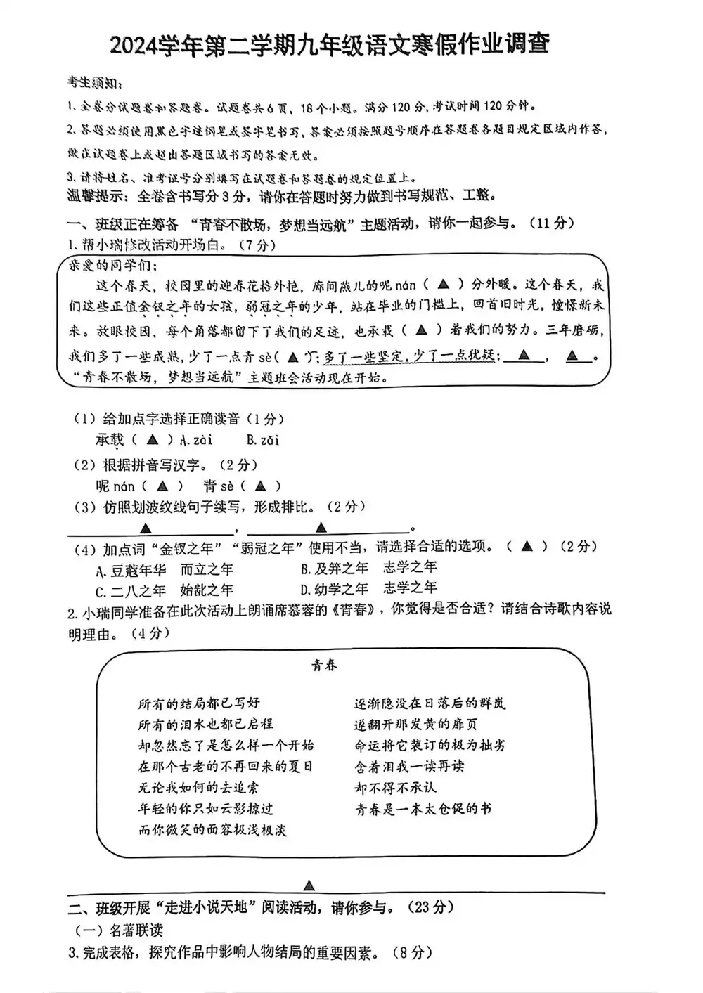 缩略图