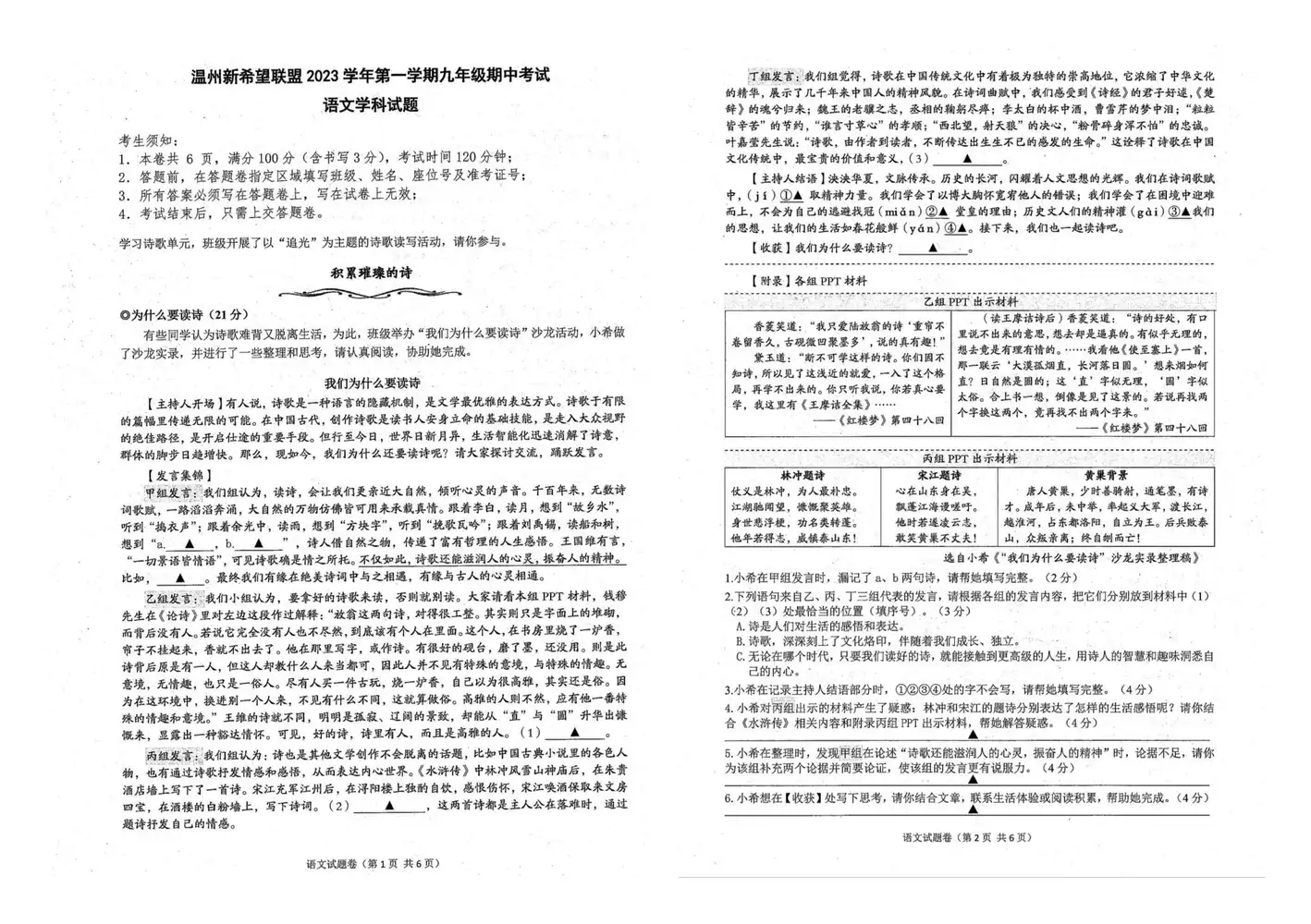 缩略图