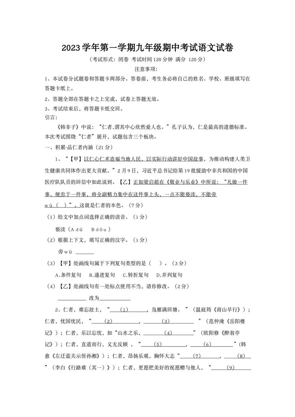 缩略图