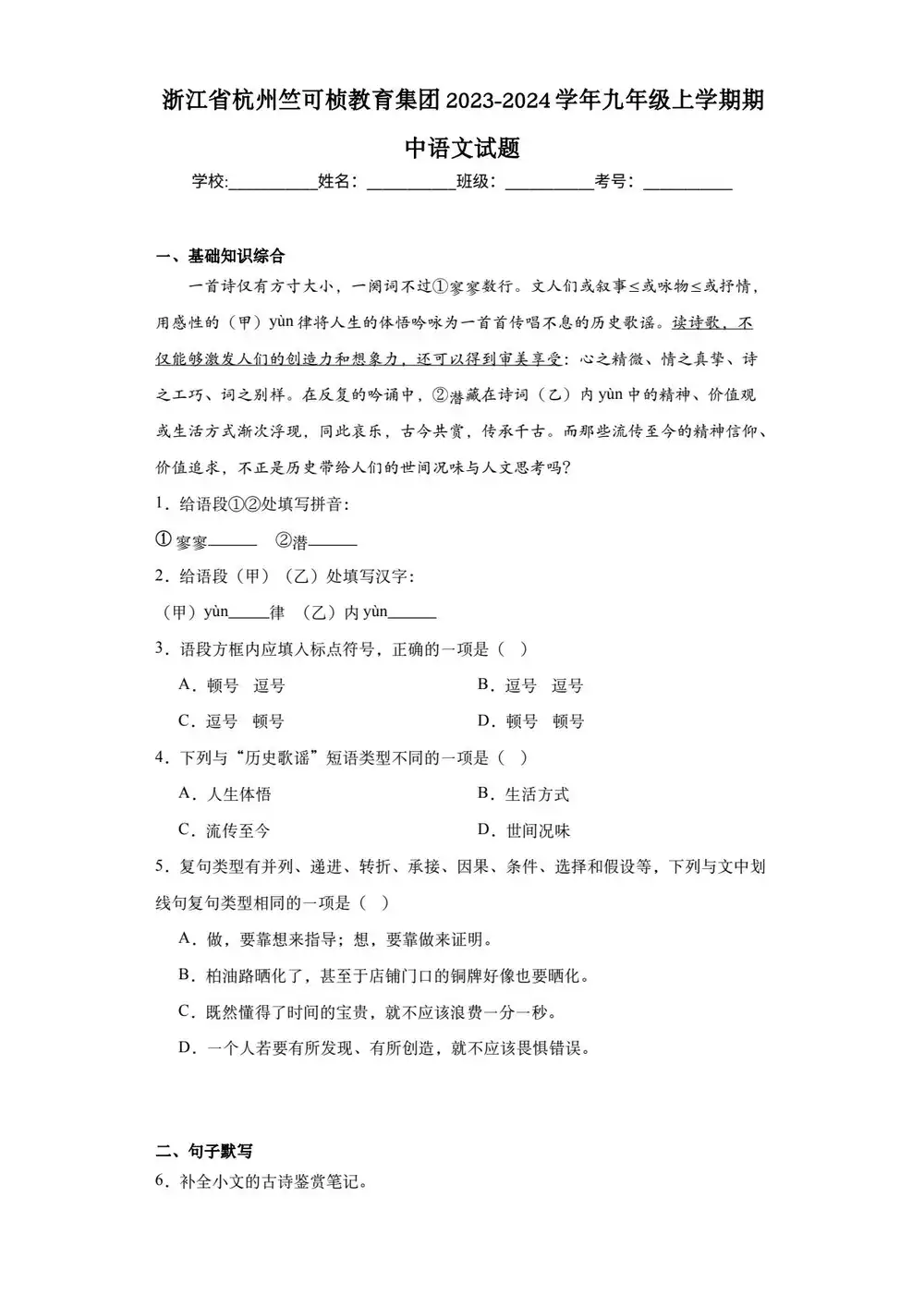 缩略图