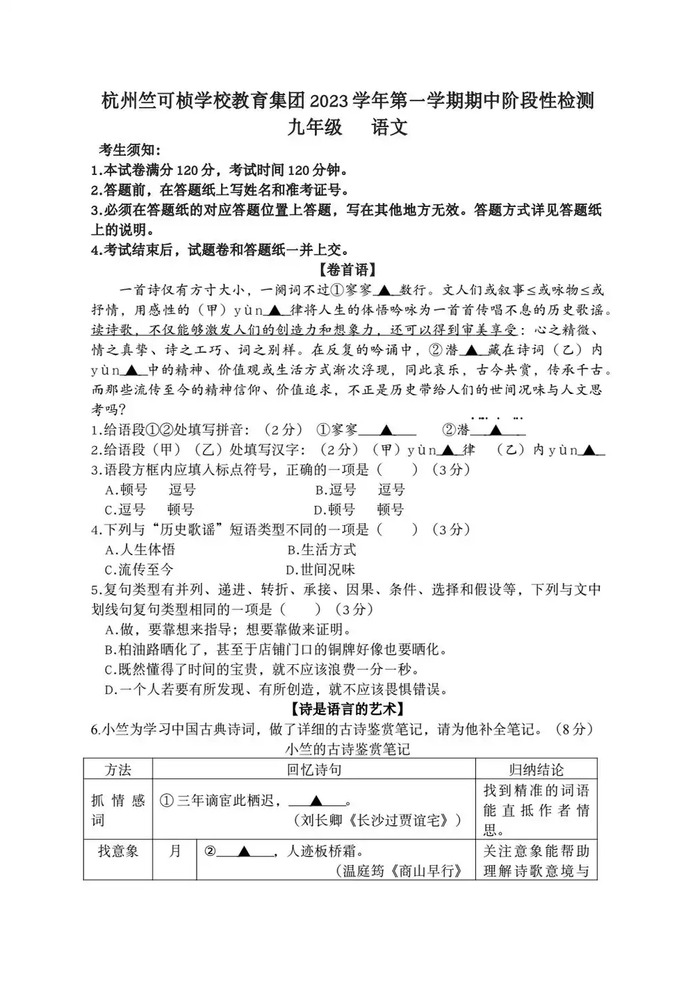 缩略图