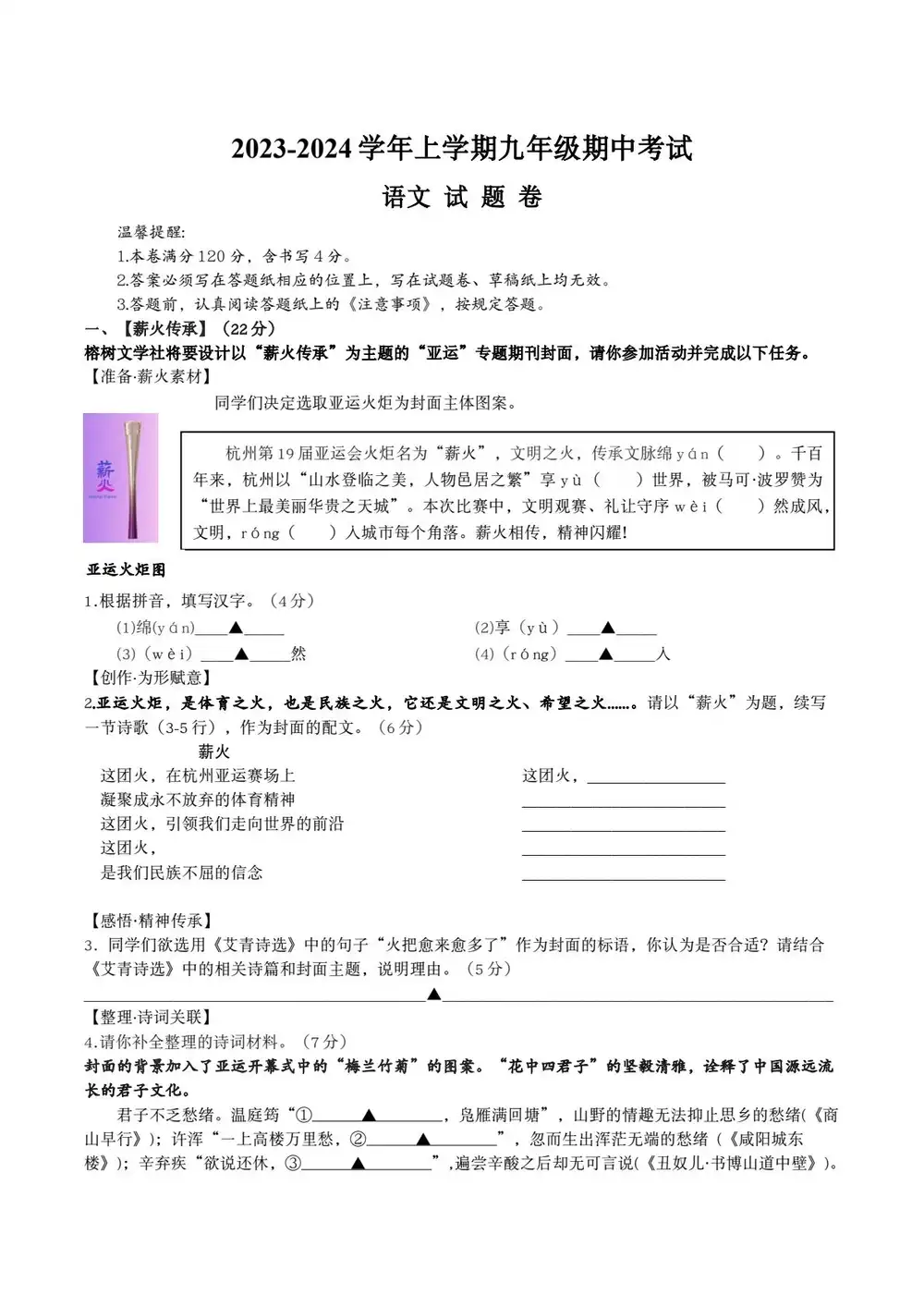 缩略图