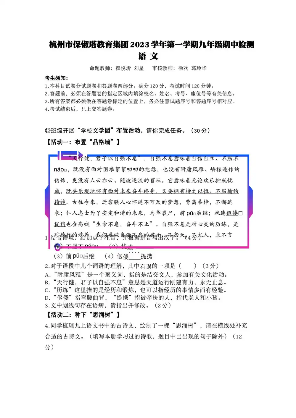 缩略图