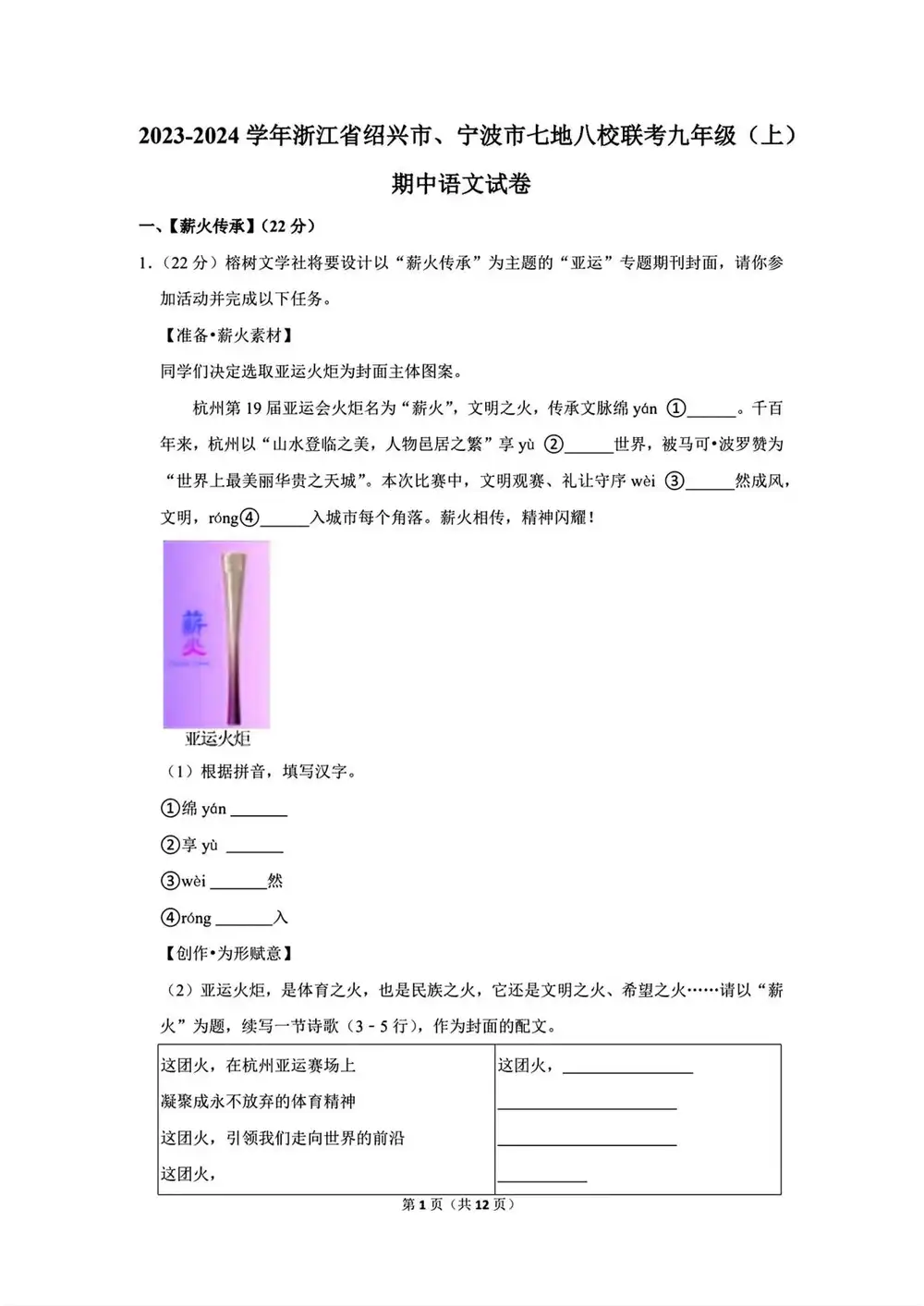缩略图
