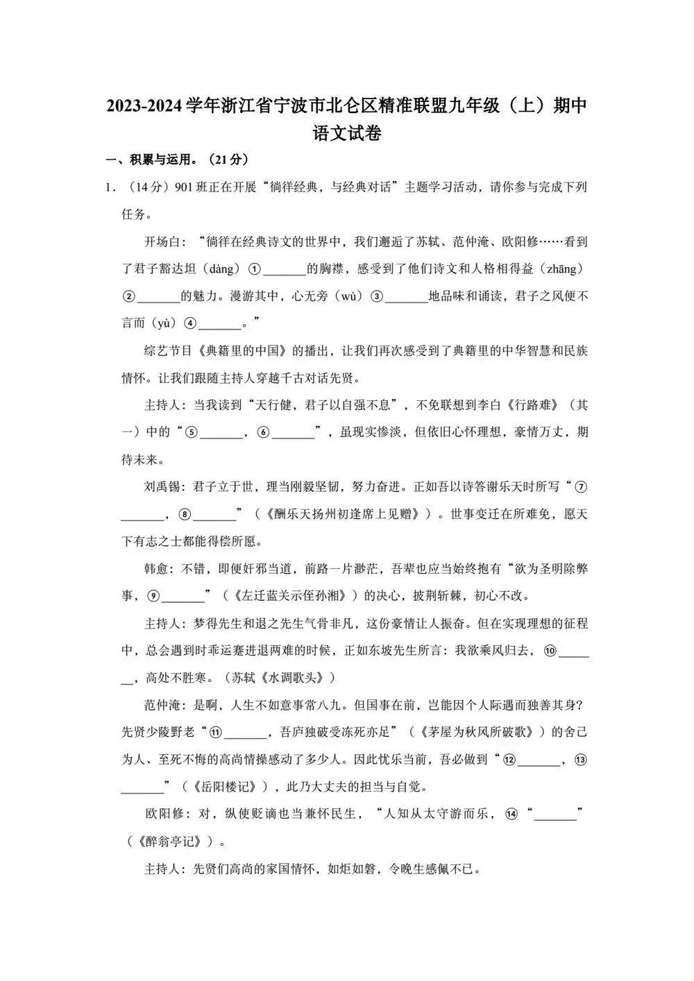 缩略图