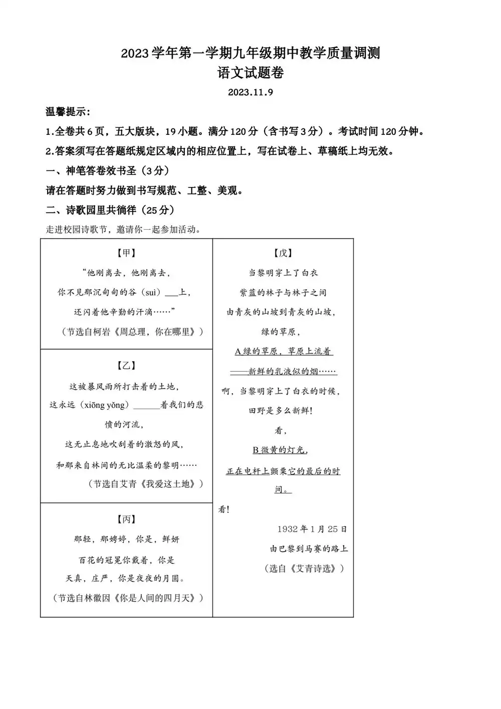 缩略图