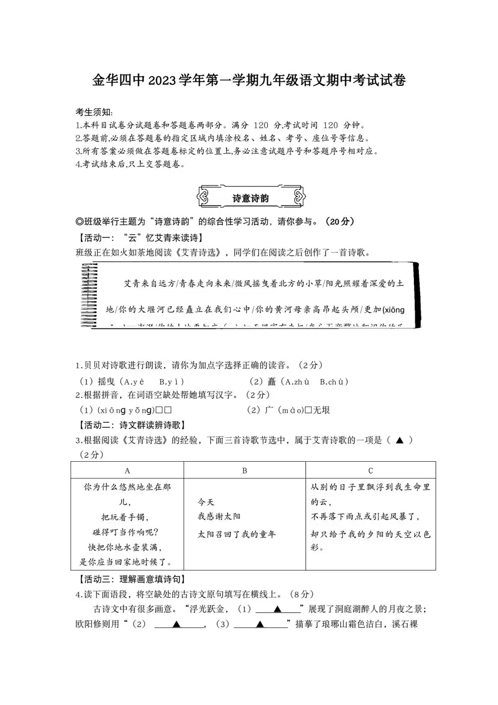 缩略图