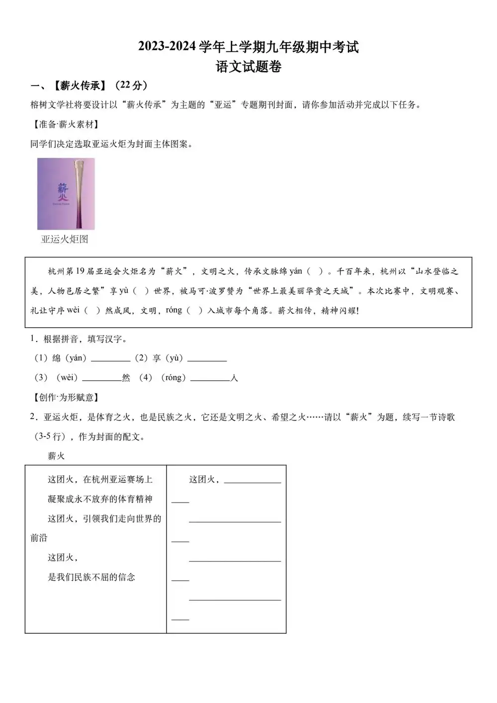 缩略图