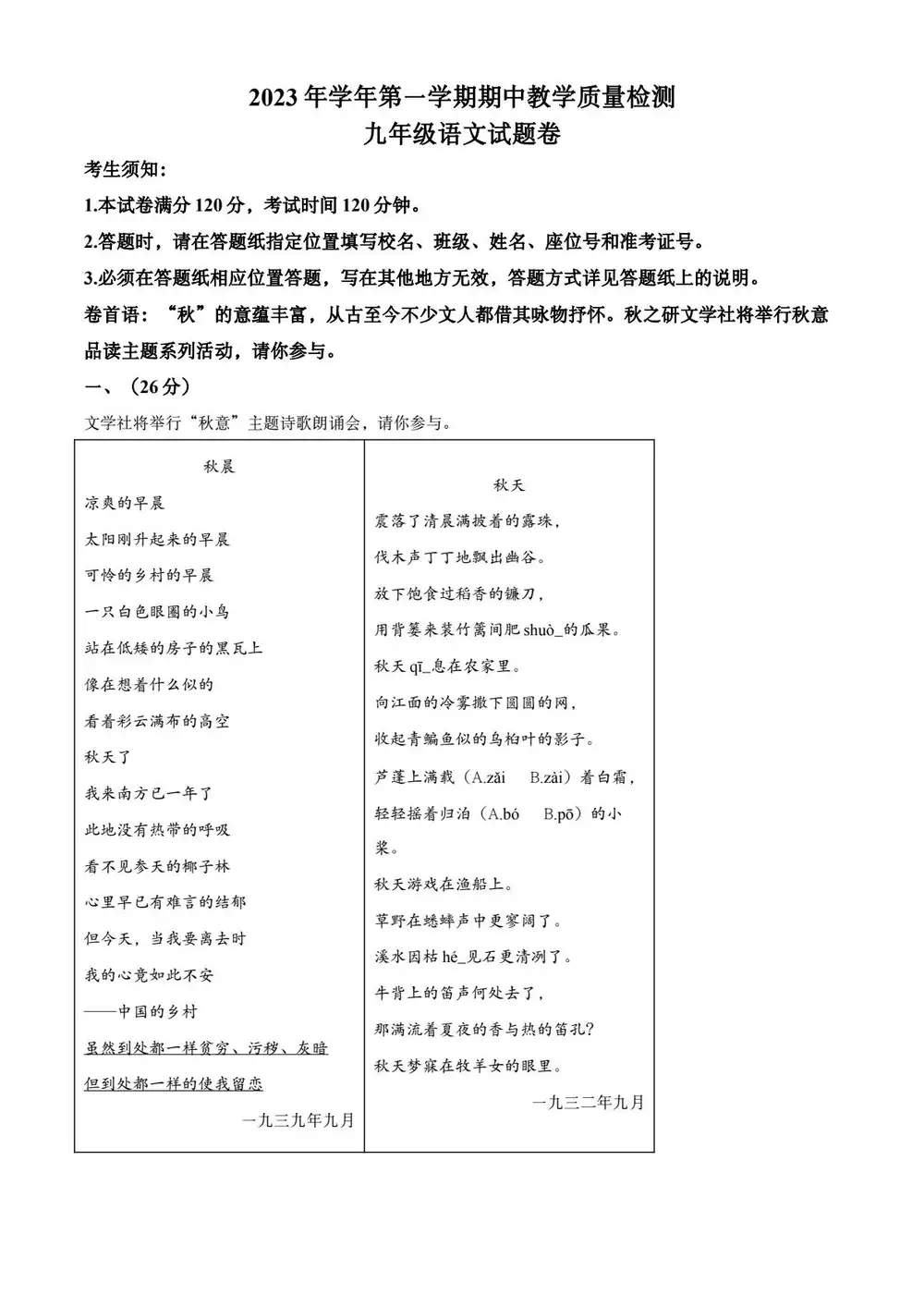 缩略图
