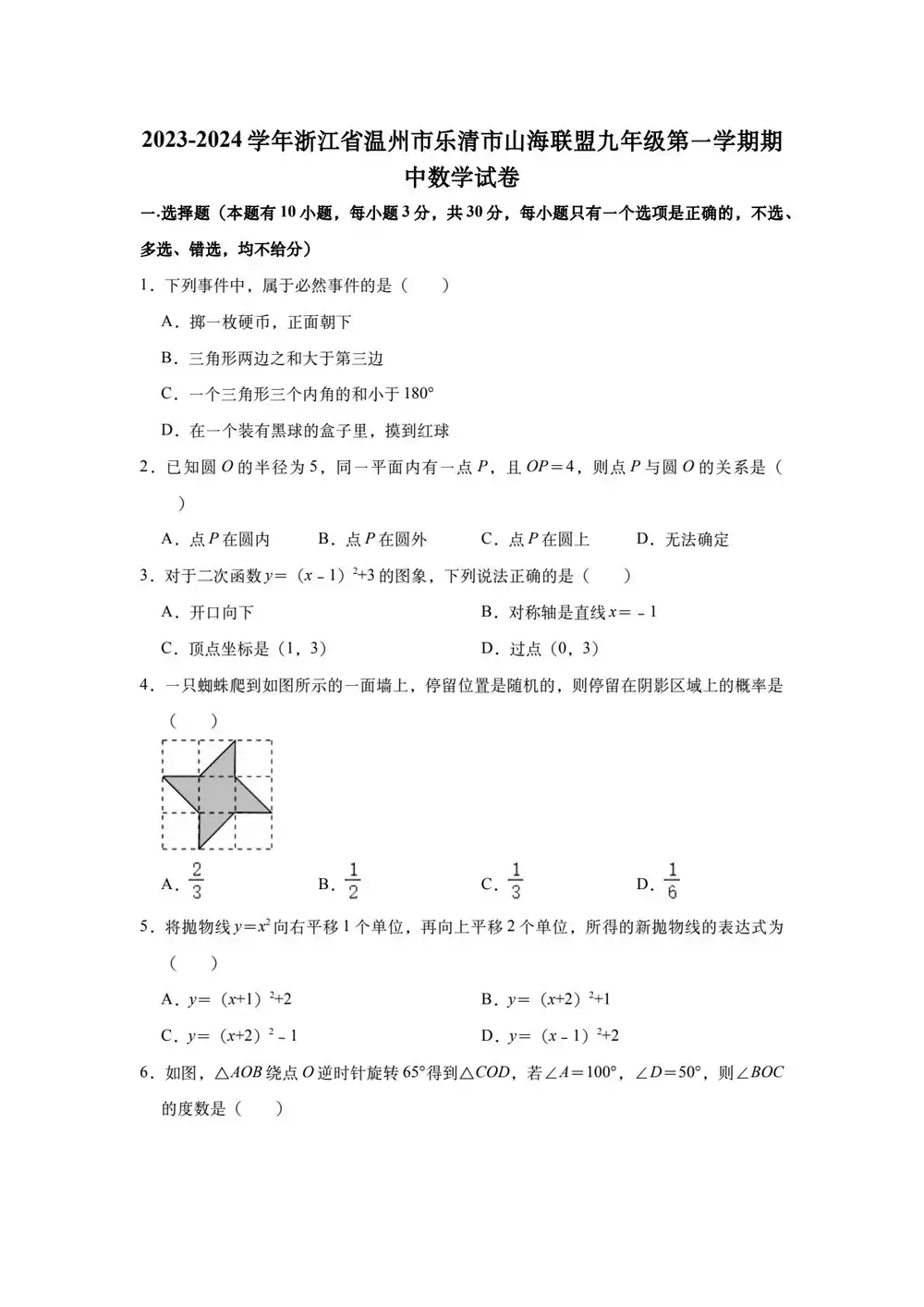 缩略图